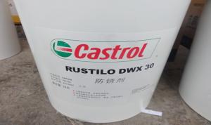 嘉实多Rustilo DWX 30防锈剂